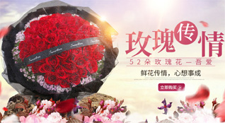 黑龙江大庆鲜花速递